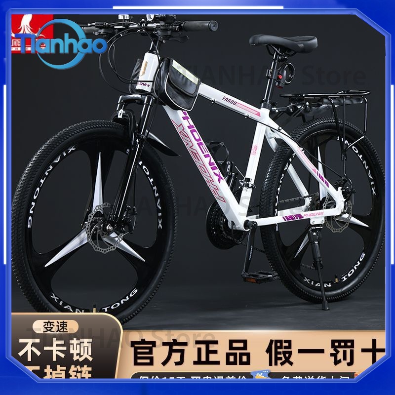 دراجة جبلية من الألومنيوم لشرك - مراجعة Mountain Biking Phoenix وسعره
