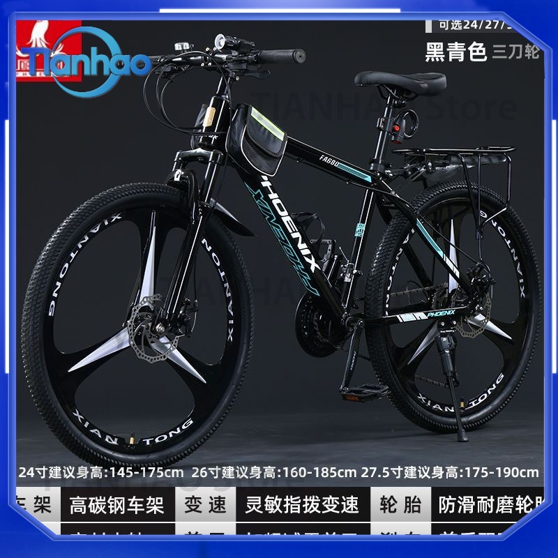 دراجة جبلية من الألومنيوم لشرك - مراجعة Mountain Biking Phoenix وسعره