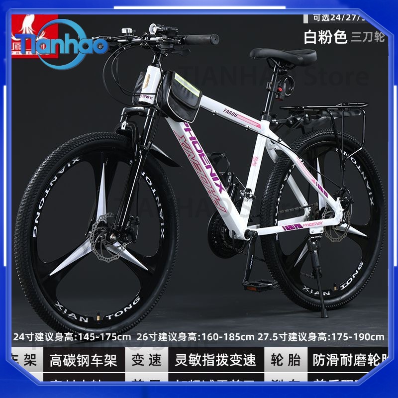 دراجة جبلية من الألومنيوم لشرك - مراجعة Mountain Biking Phoenix وسعره